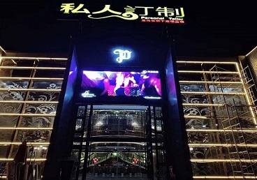 永康中低档荤素KTV少爷会所体验-私人定制KTV消费荤素点评