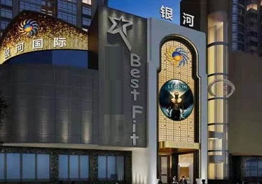 永康KTV荤台花场男公关服务好-银河国际KTV花场消费点评